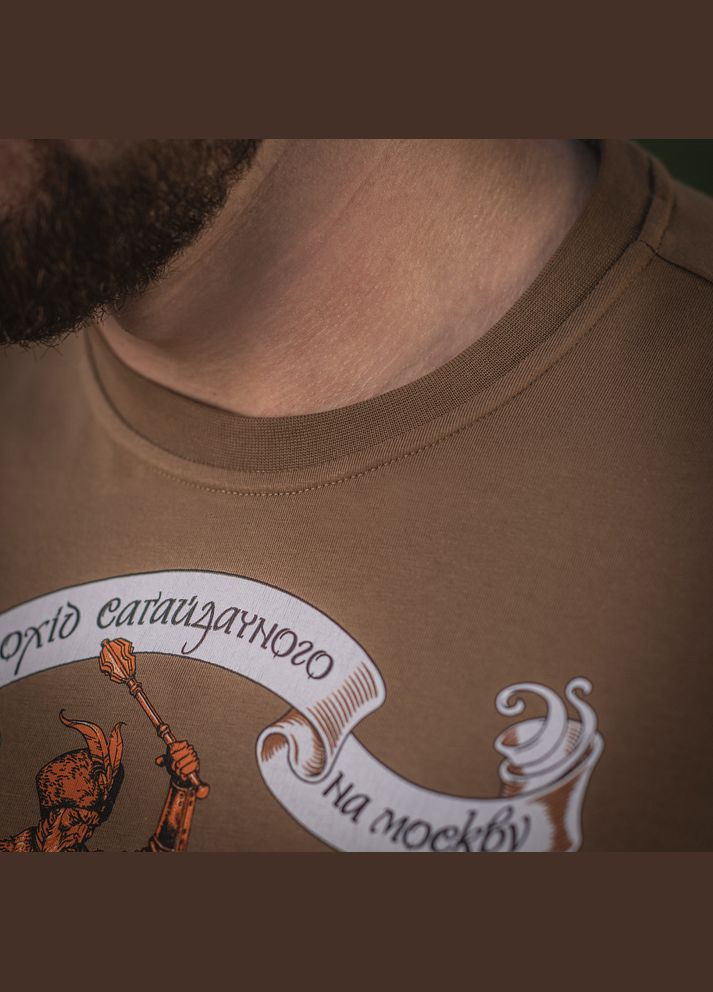 Футболка Гетман Сагайдачный Coyote Brown M-TAC (328392826)