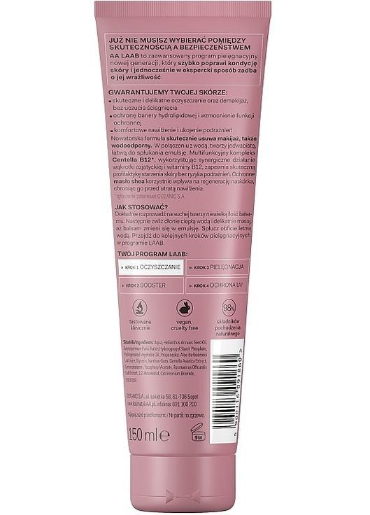 Успокаивающий бальзам для снятия макияжа Cosmetics LAAB New Skin Generation 150ml. AA (368663812)