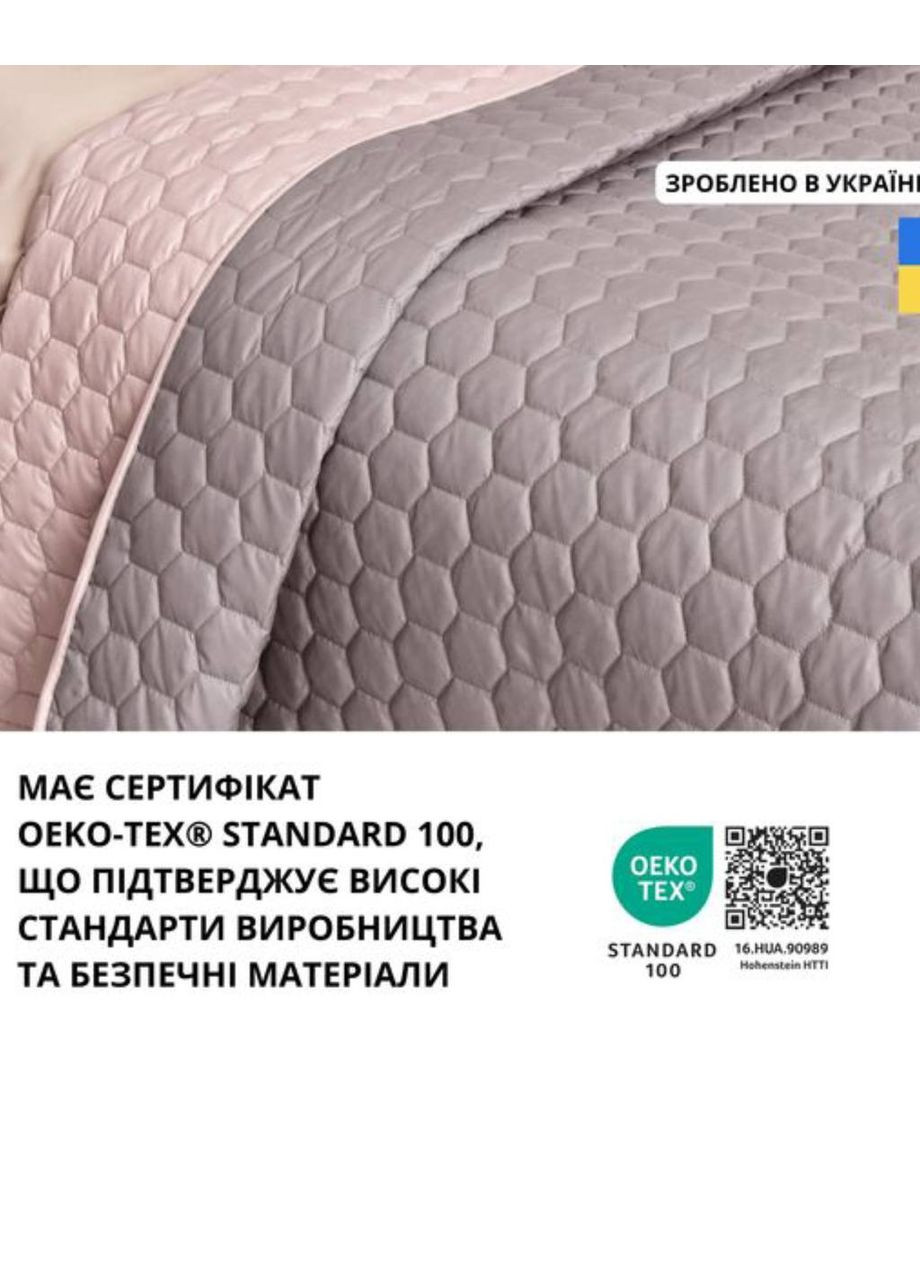 Покрывало двухсторонее 220х240 см IDEIA Silhouette (303726759)