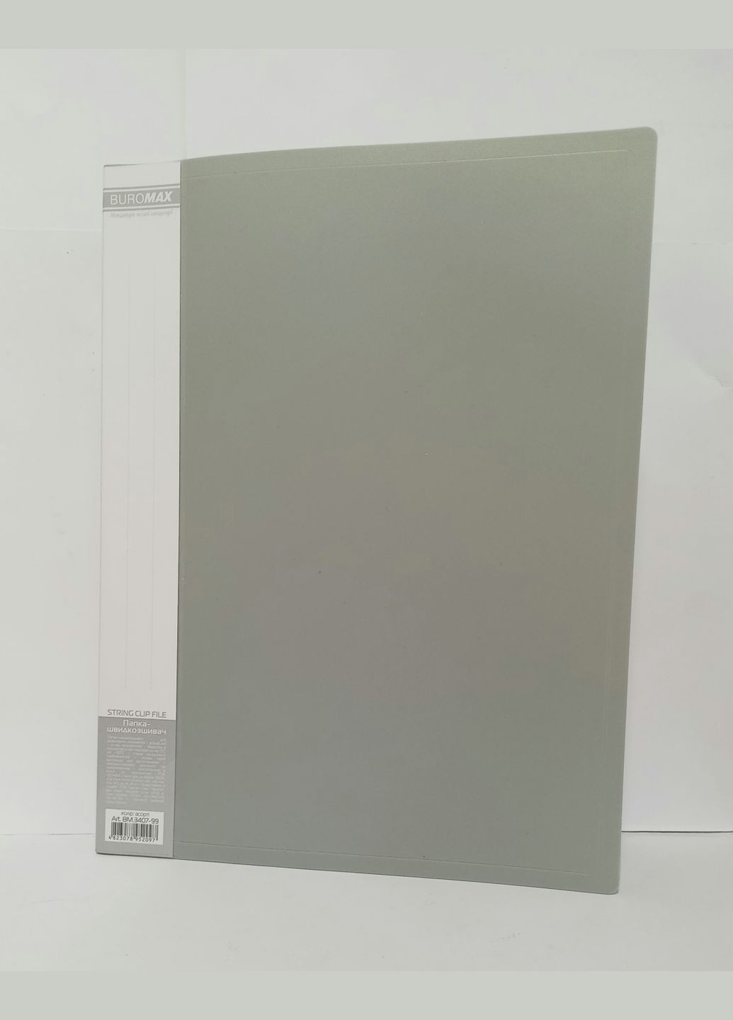 Папка пластиковая с скоросшивателем, A4 BM.3407-99 (4823078952097) Серый Buromax (306903701)