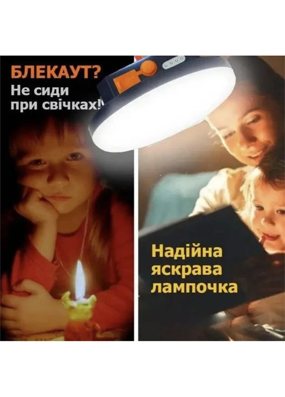 Аккумуляторная LED лампа-фонарь Mos-14 30W с USB и функцией повербанка DACIA (383373470)