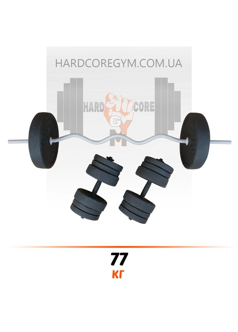 Штанга W-образным грифом та гантели 77 кг Гранилит No Brand (326596861)