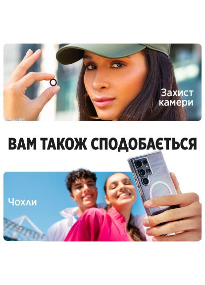 Скло захисне (PG_SARNUWFG38488) Panzerglass Samsung Galaxy S25 Ultra Ultra-Wide Fit w. Aligner (366696241)
