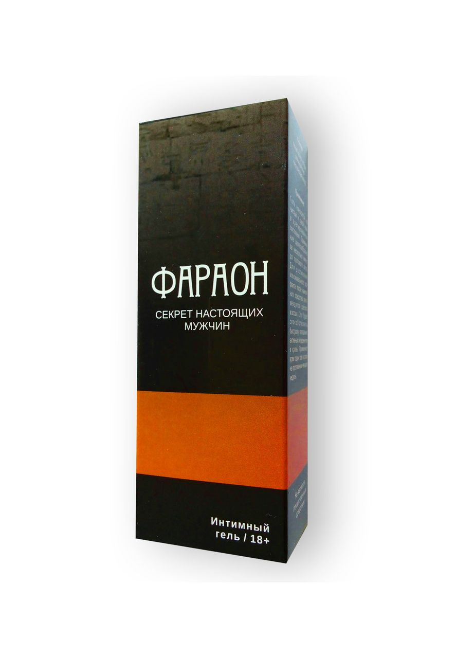 Интимный гель для увеличения члена Фараон No Brand (304401873)