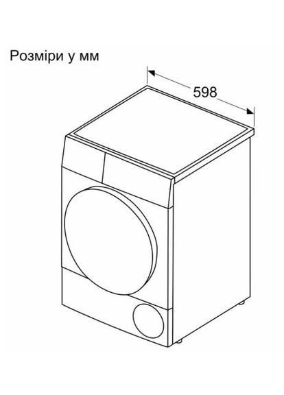 Сушильная машина WTH85206UA Bosch (370605734)