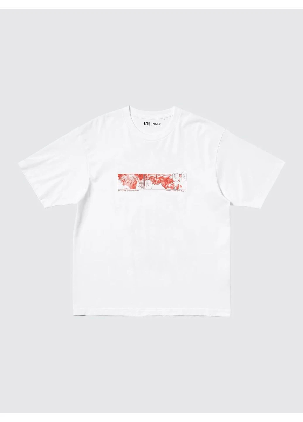 Футболка Uniqlo - (380685591)