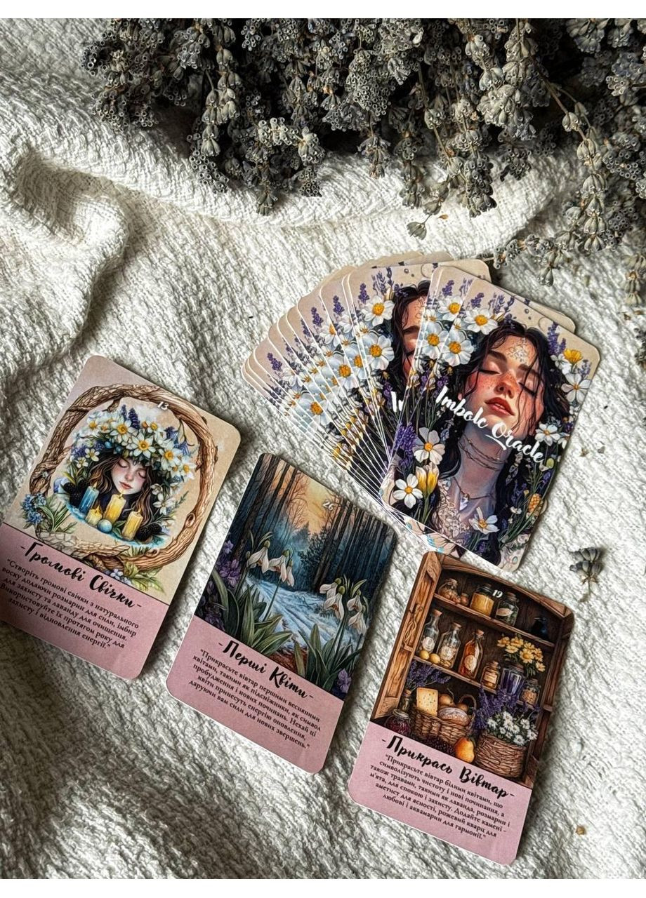 Оракул Імболк (Матова) No Brand (370137994)