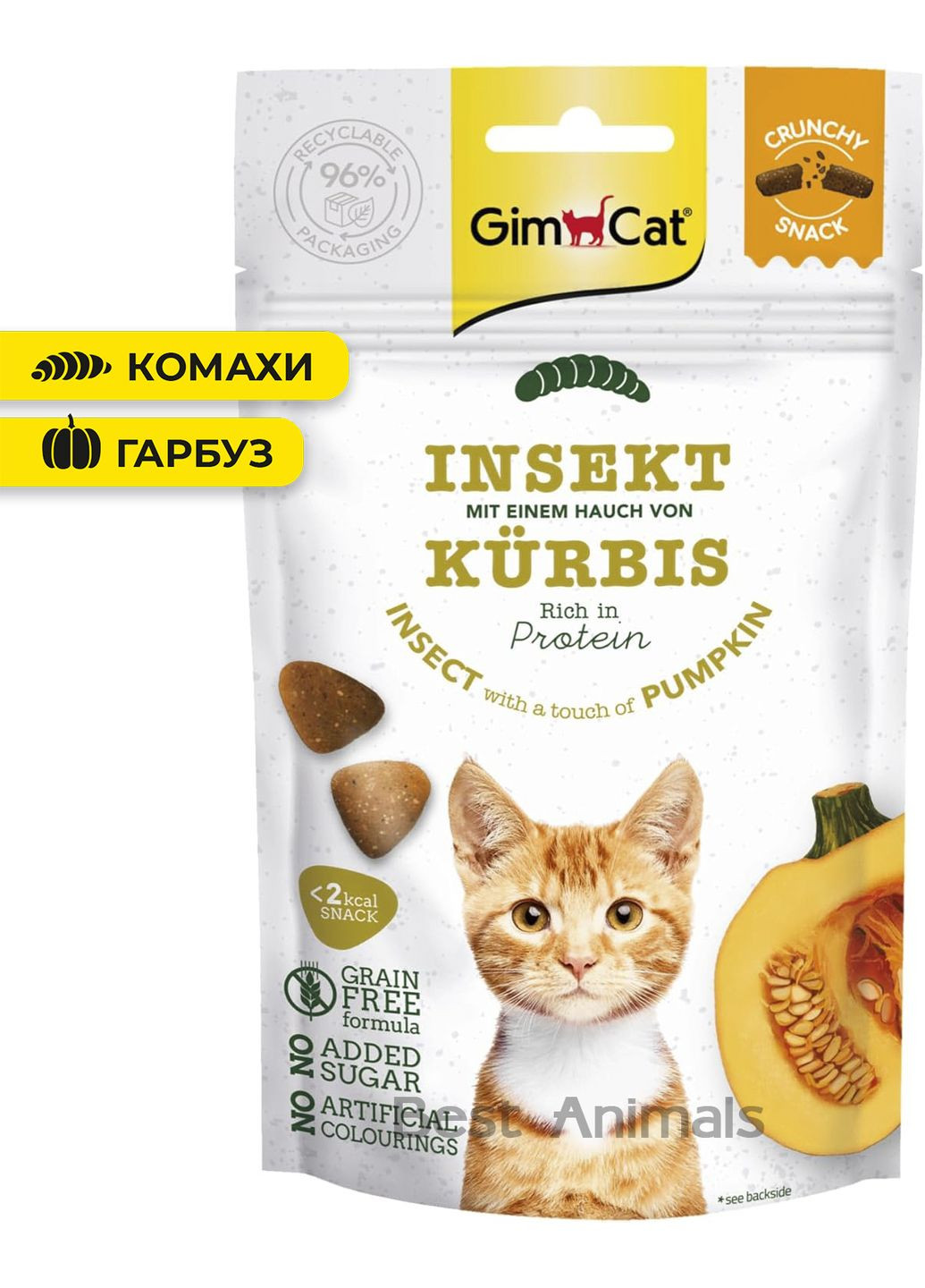 Вітамінізовані хрусткі ласощі для котів GimCat Crunchy Snack Джимкет з комахами та гарбузом 50 г (4002064421926) Gimborn (354701838)