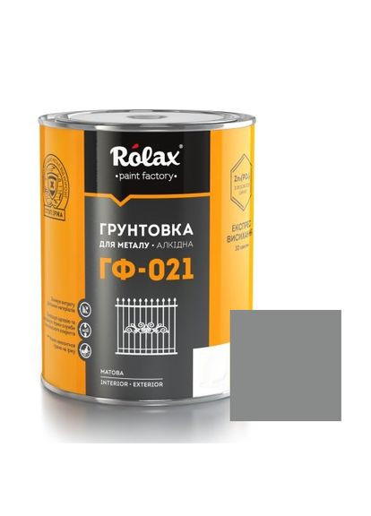 Грунтовка для металу ГФ-021 сіра гліфталева 0.9 кг Rolax (360882153)