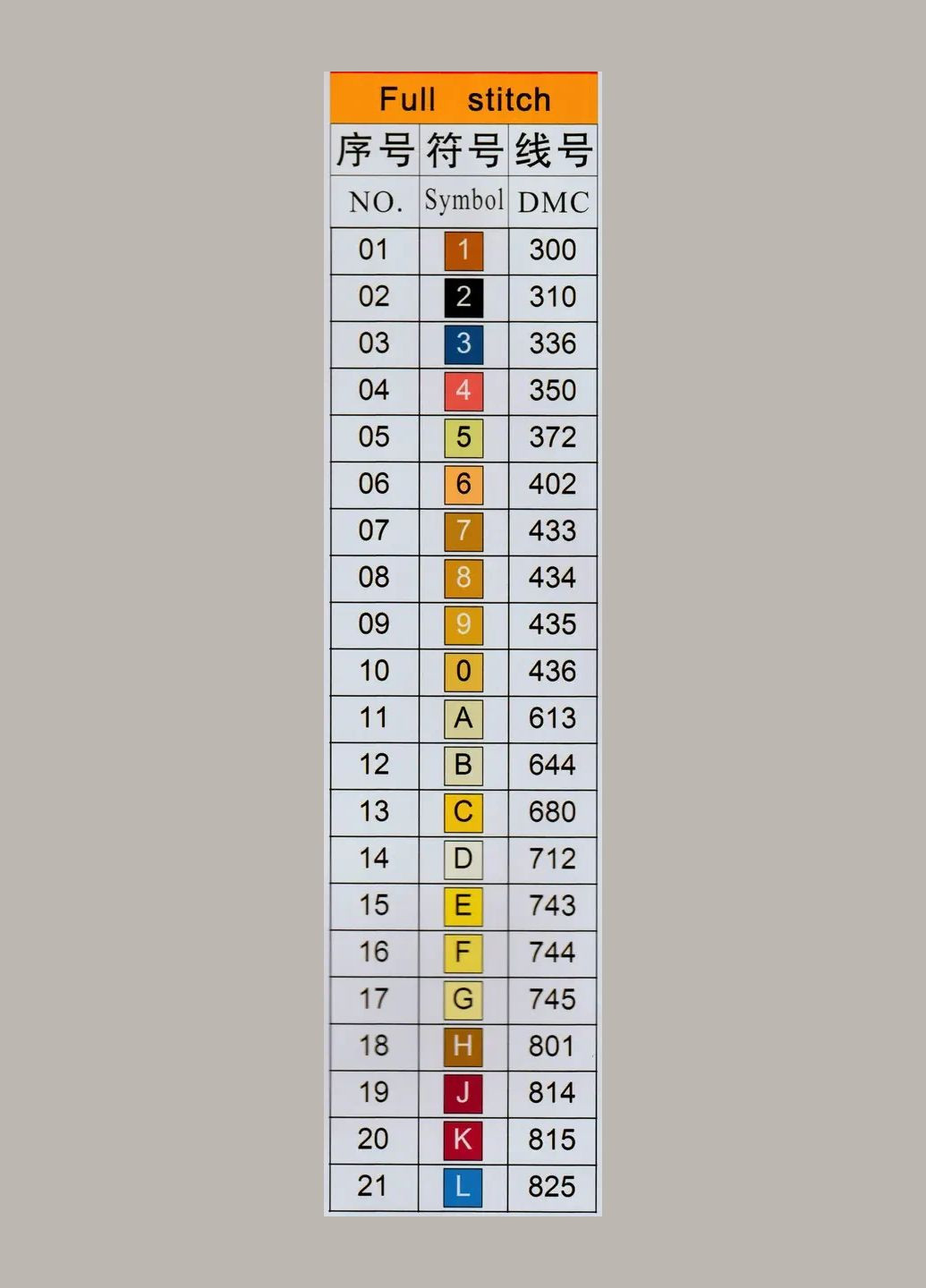 Набір для вишивання за нанесеною на канву схемою "Jesus chanting (2)". AIDA 14CT printed 52*66 см Joy Sunday (313613421)