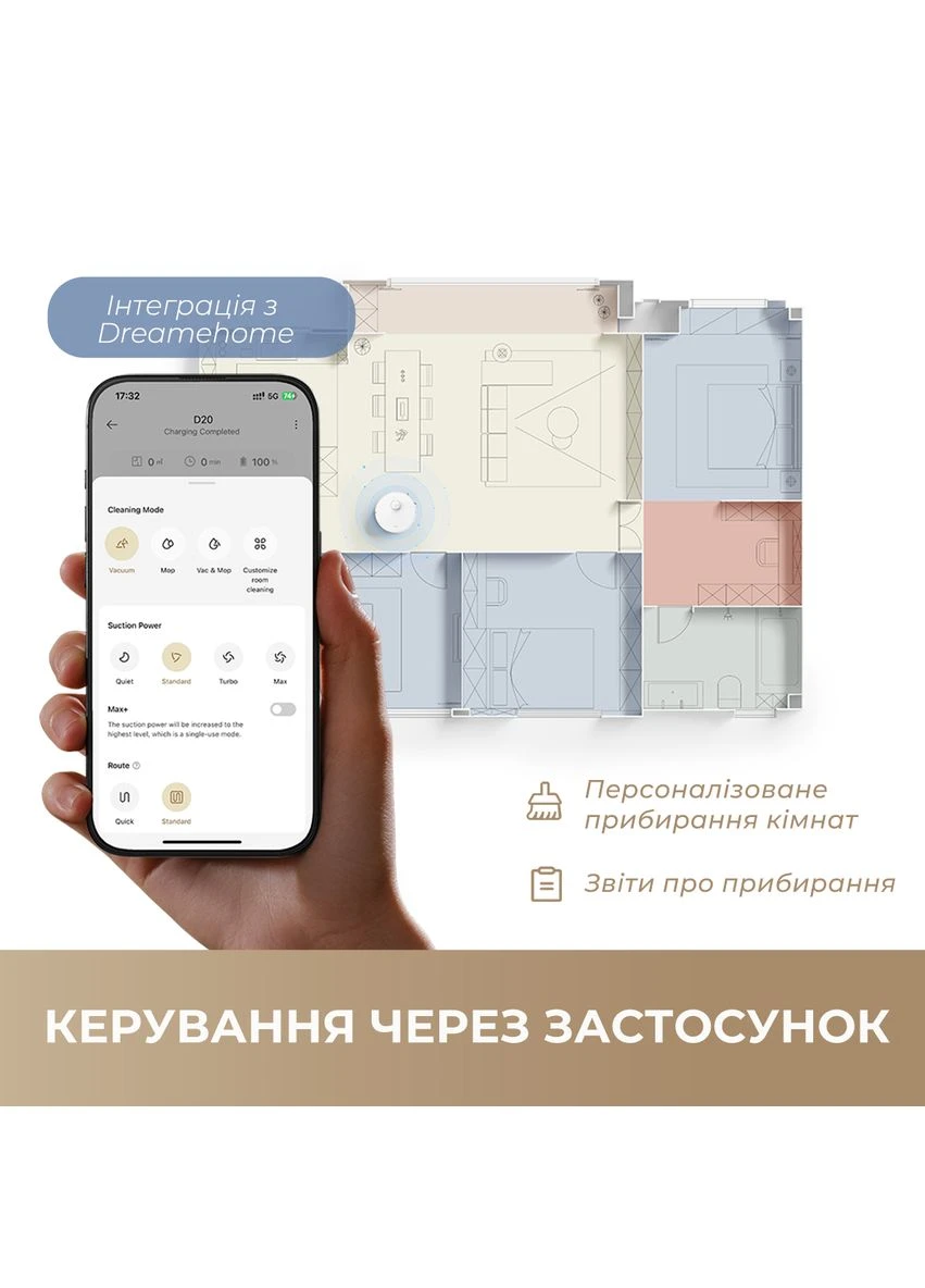 Робот-пилосос Bot Black Dreame D20 (397158403)
