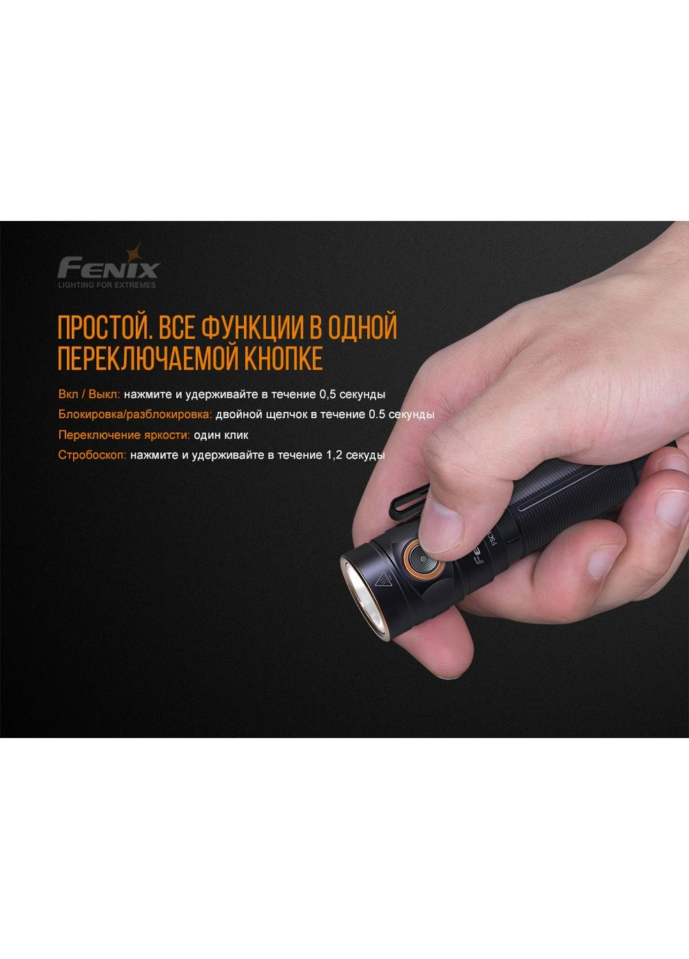 Ліхтар ручний E30R Cree XP-L HI LED (A-015780) Fenix (317206419)