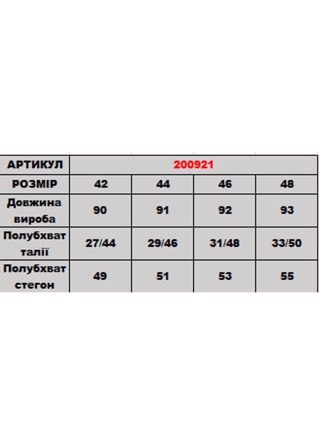 Серая юбка 200921 DIA COSA