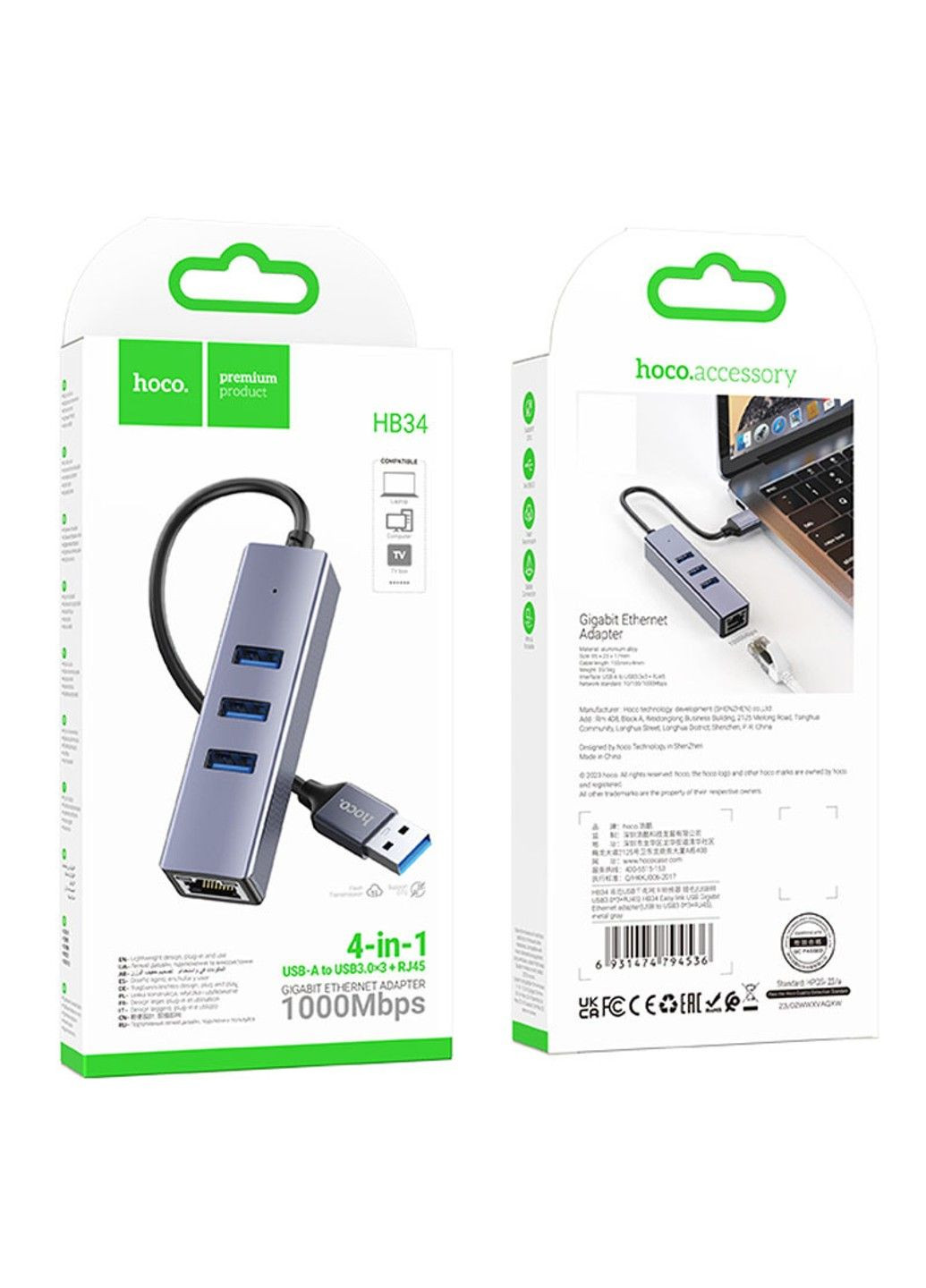 Перехідник HUB HB34 Easy link USB Gigabit Ethernet adapter (USB to USB3.0*3+RJ45) Hoco (293513903)