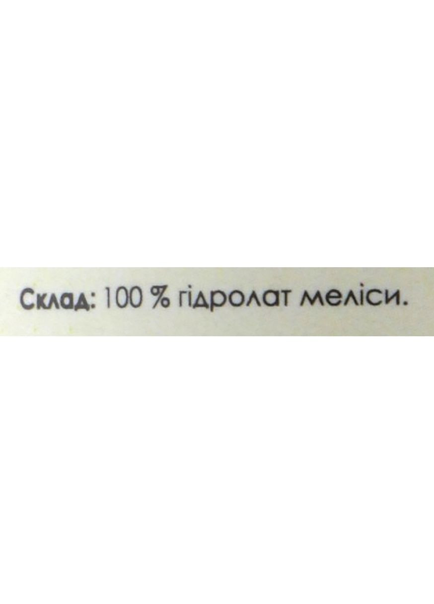 Гидролат мелиссы Hydrolat Melissa 100ml (914078-19078) Yuka (368607749)