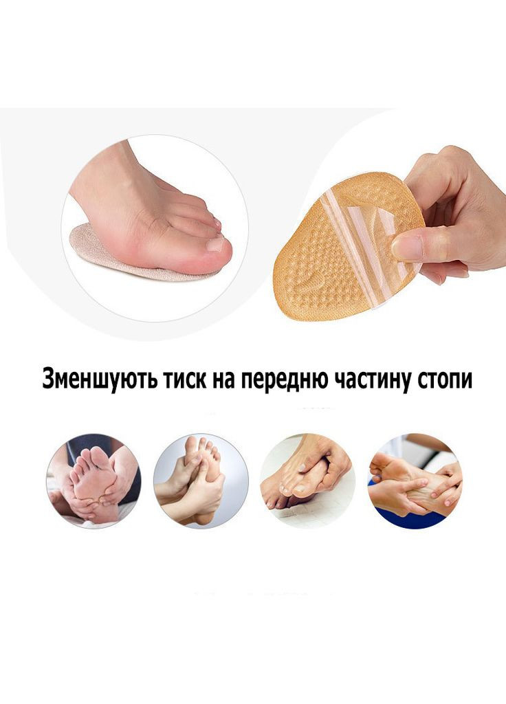 Гелевые фиксирующие стельки подушечки на переднюю часть стопи для обуви на каблуке прозрачные No Brand (314808490)