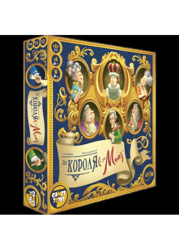 Настільна гра За Короля (І За Мене) (For The King (And Me)) (укр) ( ) Games7Days KM001UA (370762455)