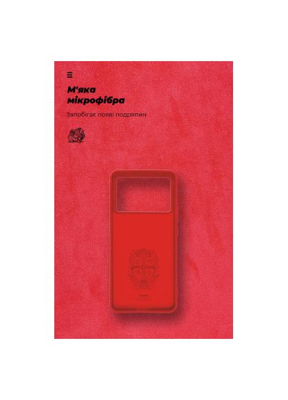 Чехол для мобильного телефона (ARM73367) ArmorStandart ICON Case Xiaomi Poco X6 Pro 5G Red (364549121)