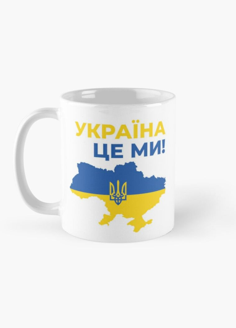 Чашка Керамічна Кружка з принтом Україна Це Ми Карта та Герб України Біла 330 мл Orca (317319862)