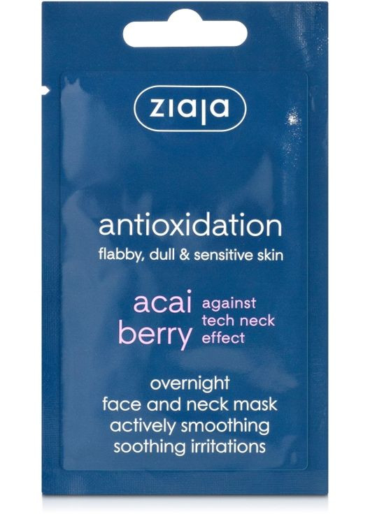 Маска для обличчя "Ягоди асаї" Face Mask 7ml (339081-2901) Ziaja (368628410)