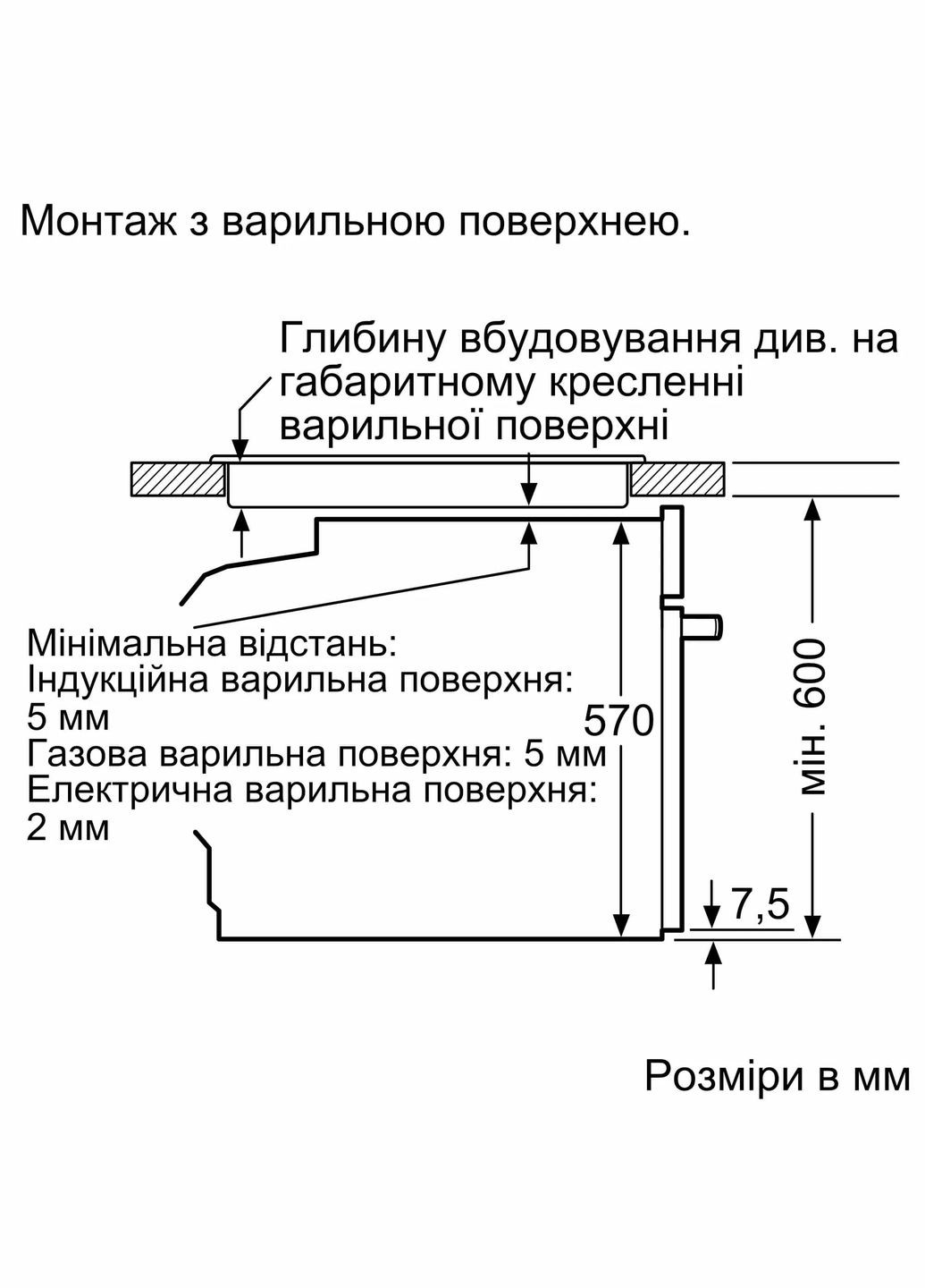 Духова шафа електрична, 71л, A+, дисплей, конвекція, піроліз, телескопічні направляючі, нержавіюча сталь Siemens (322131701)