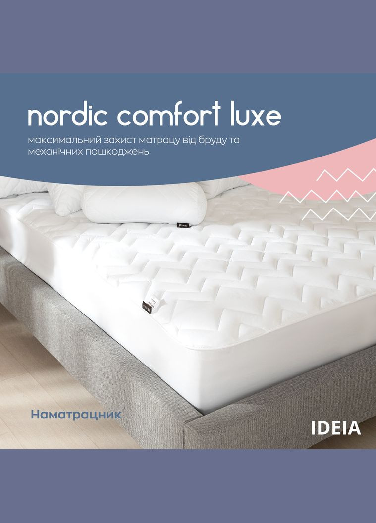 Наматрасник – чехол Идея – Nordic Comfort Luxe 160*200+35 (250 гр/м2) IDEIA (292324292)
