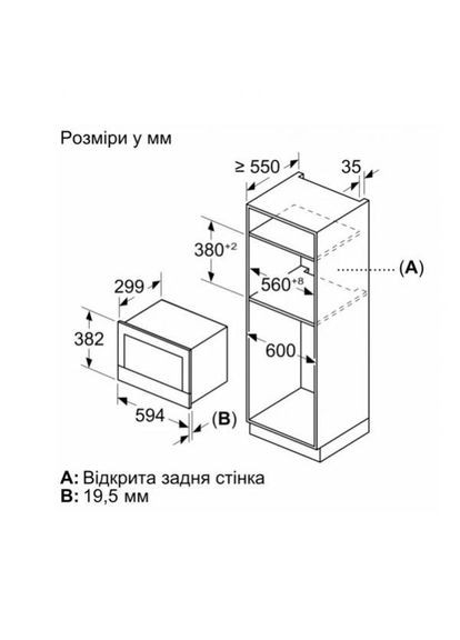 Микроволновая печь BE732L1B1 Siemens