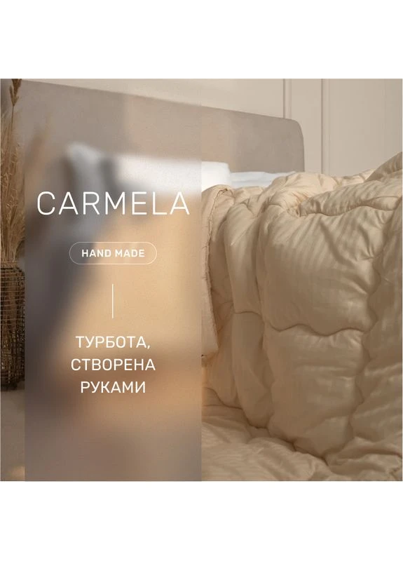 Ковдра бамбукова Hand Made Carmela №0436 BamBoo сатин (демі) 172*205 Mirson (397371781)