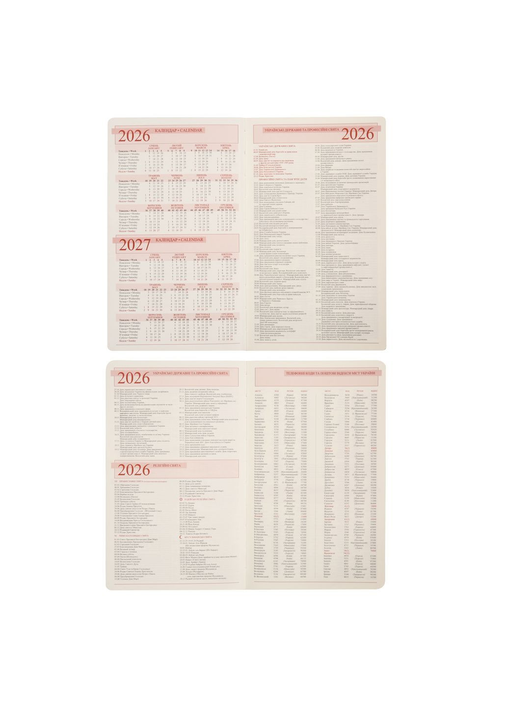 Ежедневник 12х20 см 2026 Alpha 352 с Темно-синий (252629) Leo Planner (362587715)