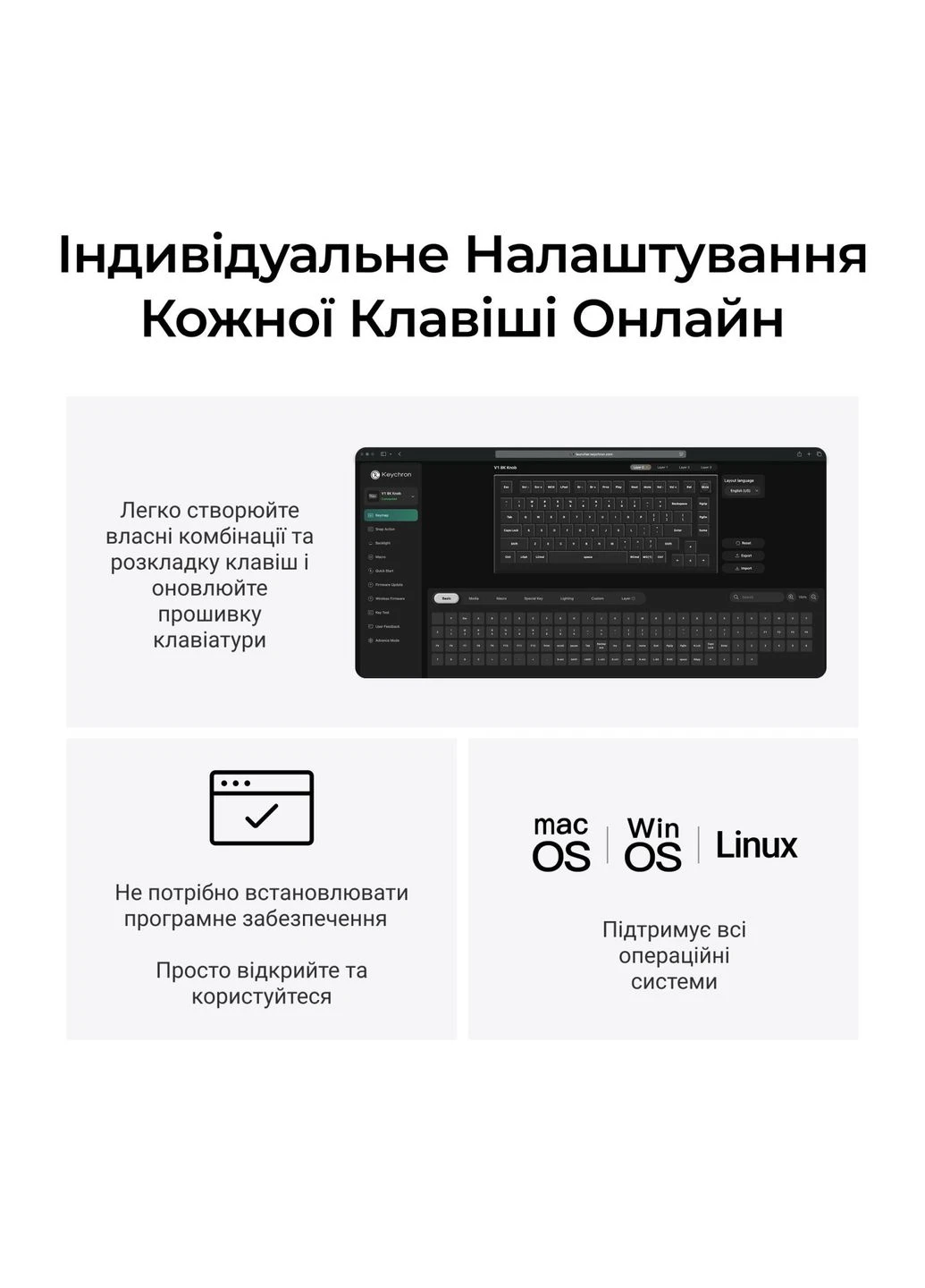 Клавіатура V6 8K Super Red Switch RGB USB UA Black (V6W-D1-UA) Keychron V6 8K Keychron Super Red Switch RGB USB UA Black (399996067)