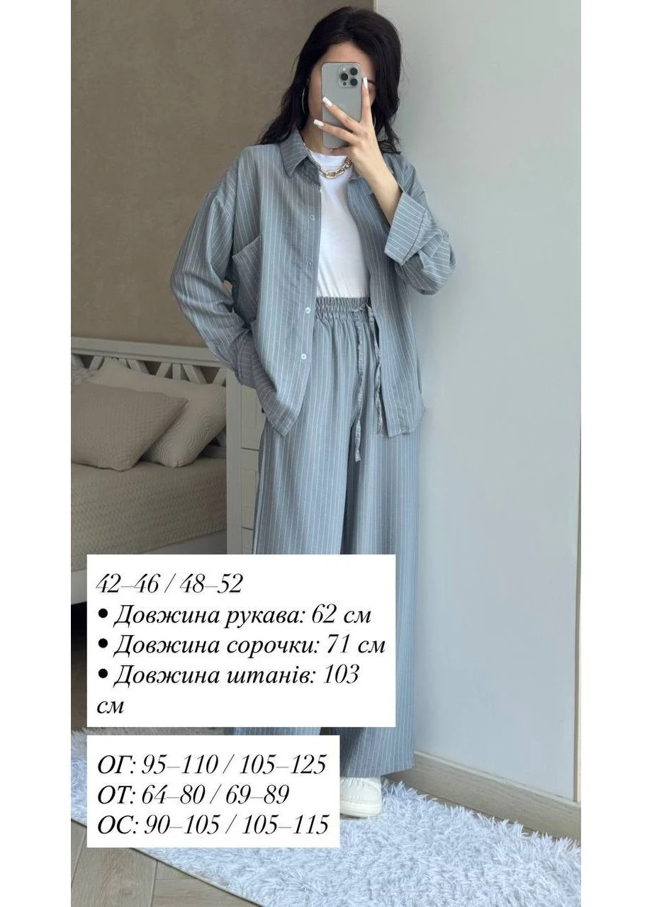 Жіночий костюм FINO Mode (384689056)