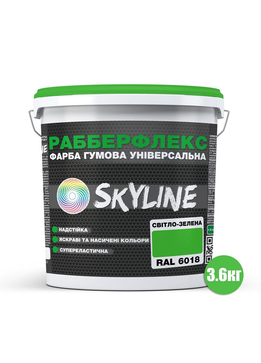 Краска резиновая суперэластичная сверхстойкая «РабберФлекс» 3,6 кг SkyLine (289363733)