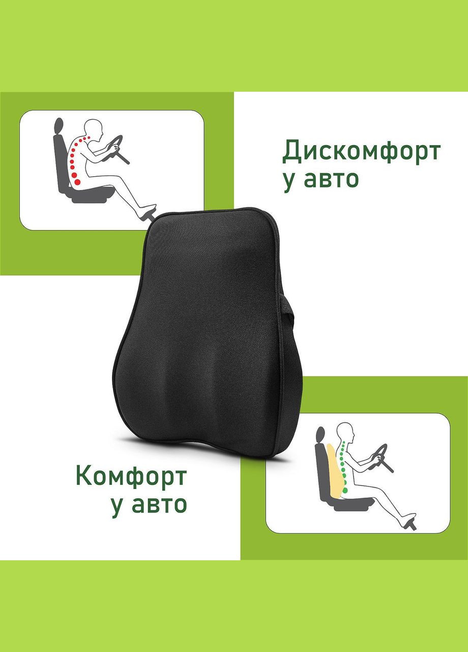 Подушка під спину автомобільна ортопедична 440x400x110 мм Чорна ProfiLuxe AMF 002 (330761225)