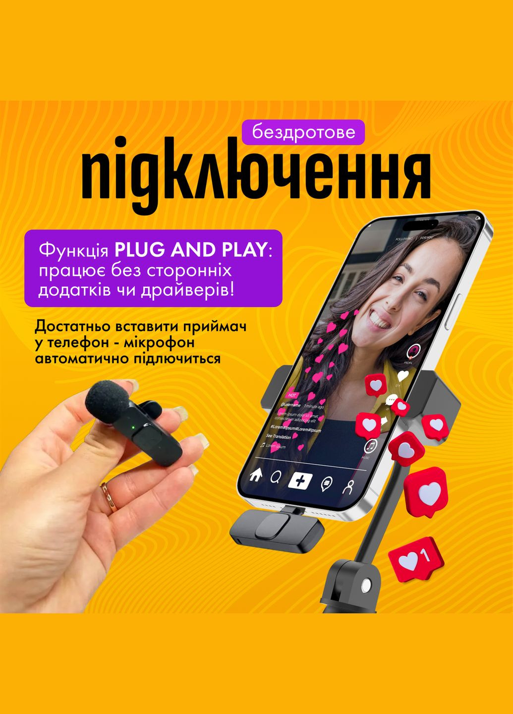 Двойной беспроводной петличный микрофон 2в1 для iPhone/Android (с USB Type-C) для записи видео, блогов и интервью No Brand (342418084)