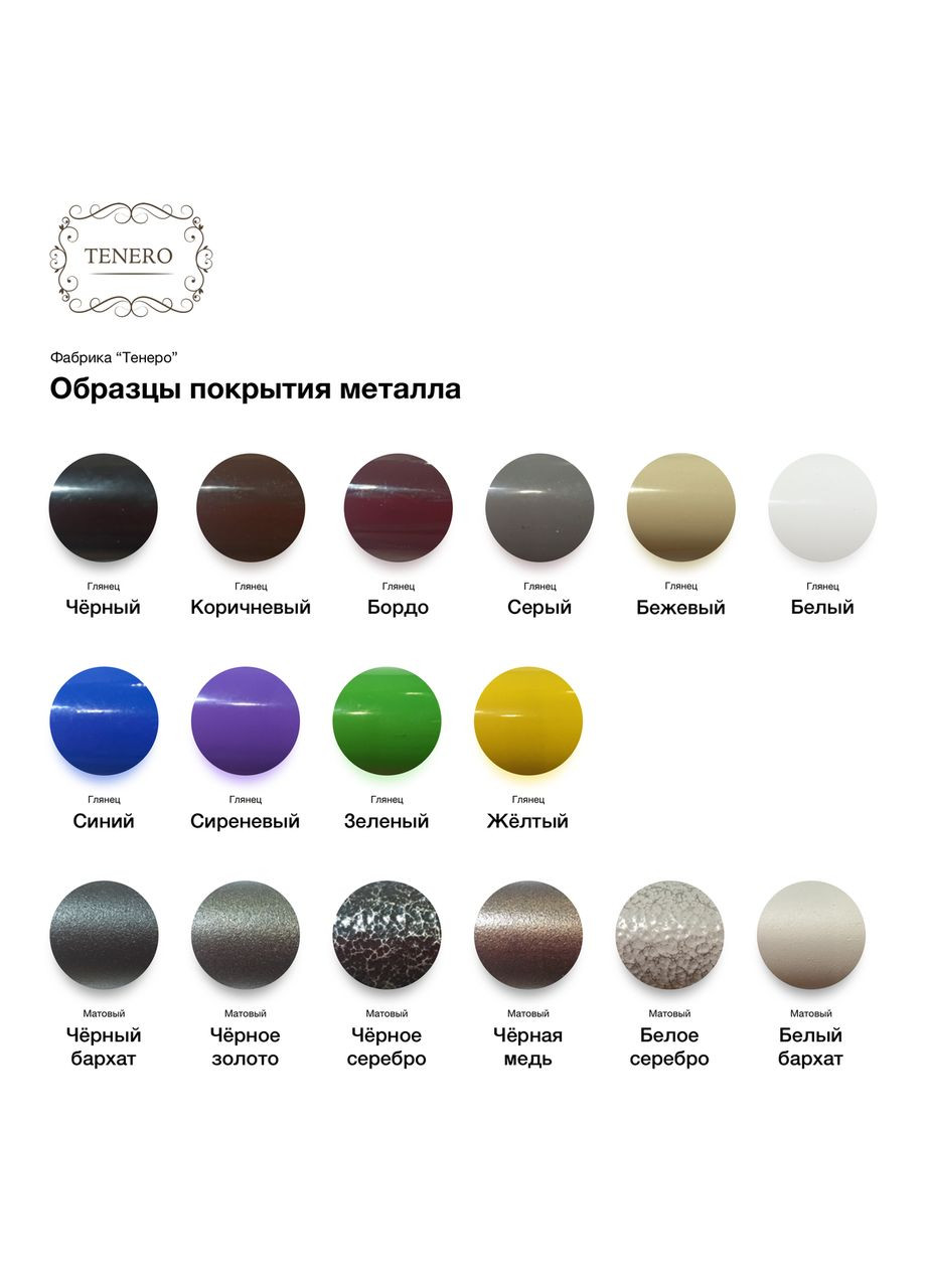 Двоспальне металеве ліжко Лілія від ТМ Теnero Tenero (315913097)