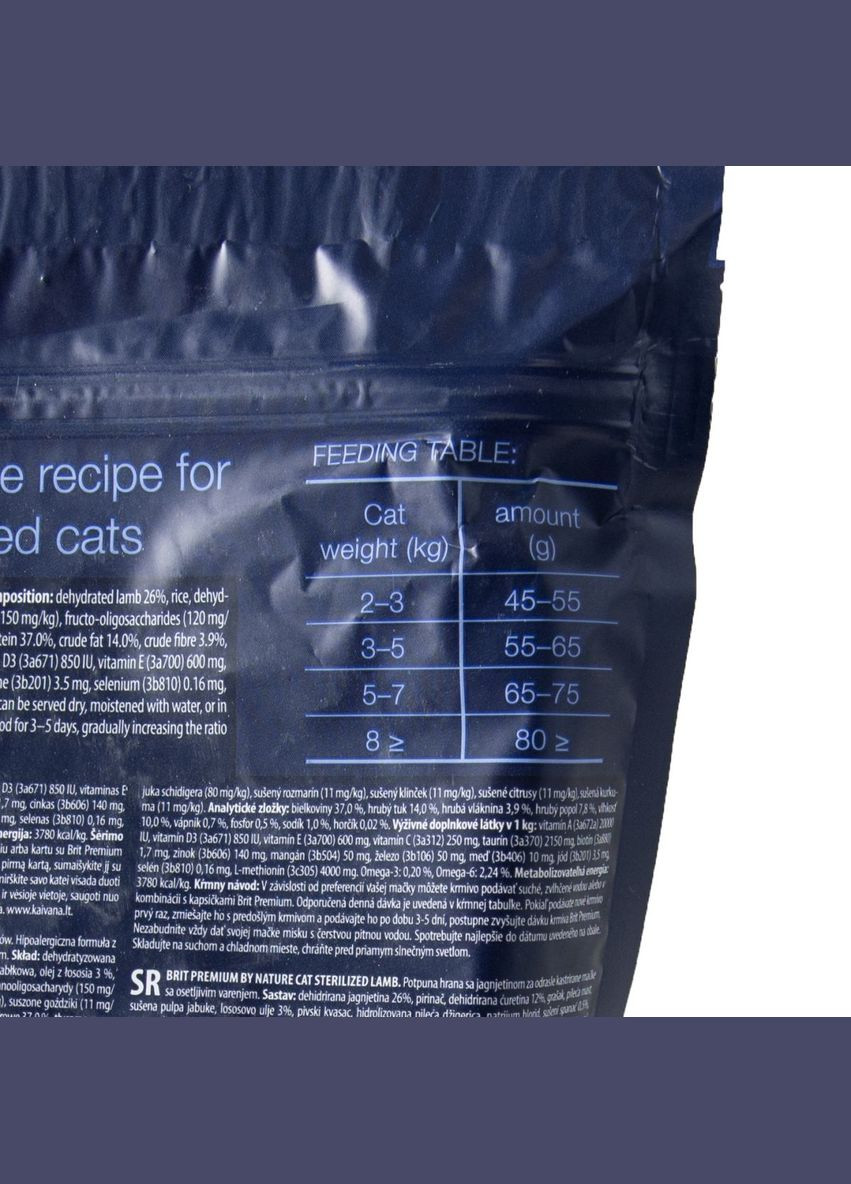 Сухой корм для стелиризированных кошек Premium by Nature Cat Sterilized Lamb 1.5кг, с ягненком Brit (292114408)