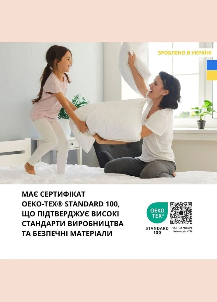 Подушка 50x70 см PREMIUM SOFT антиаллергенный аналог лебединого пуха искусственный пух премиум для гостиниц и дома 8-31144 IDEIA (318501101)