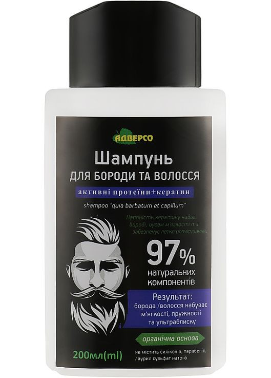 Шампунь для бороди й волосся 250ml (882620-89066) Адверсо (368667298)