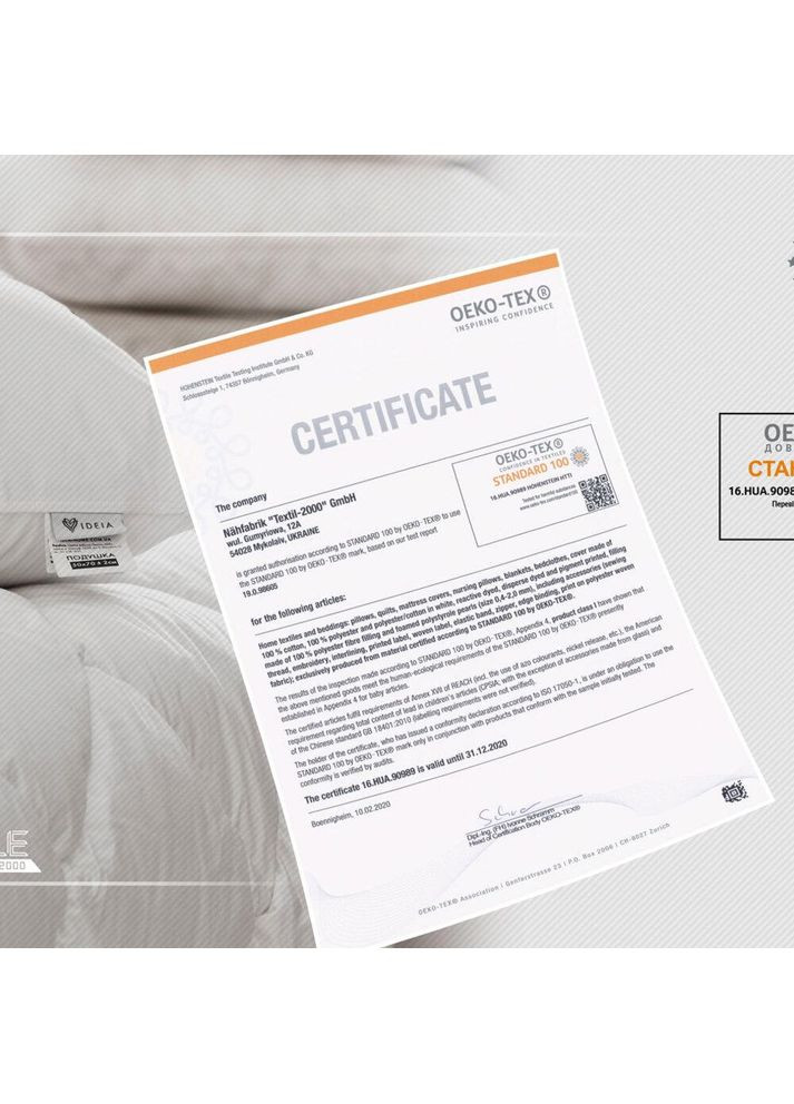 Одеяло детское в кроватку Super Soft 100х135 см искусственный пух антиаллергенное зимнее теплое PAPAELLA (362587109)