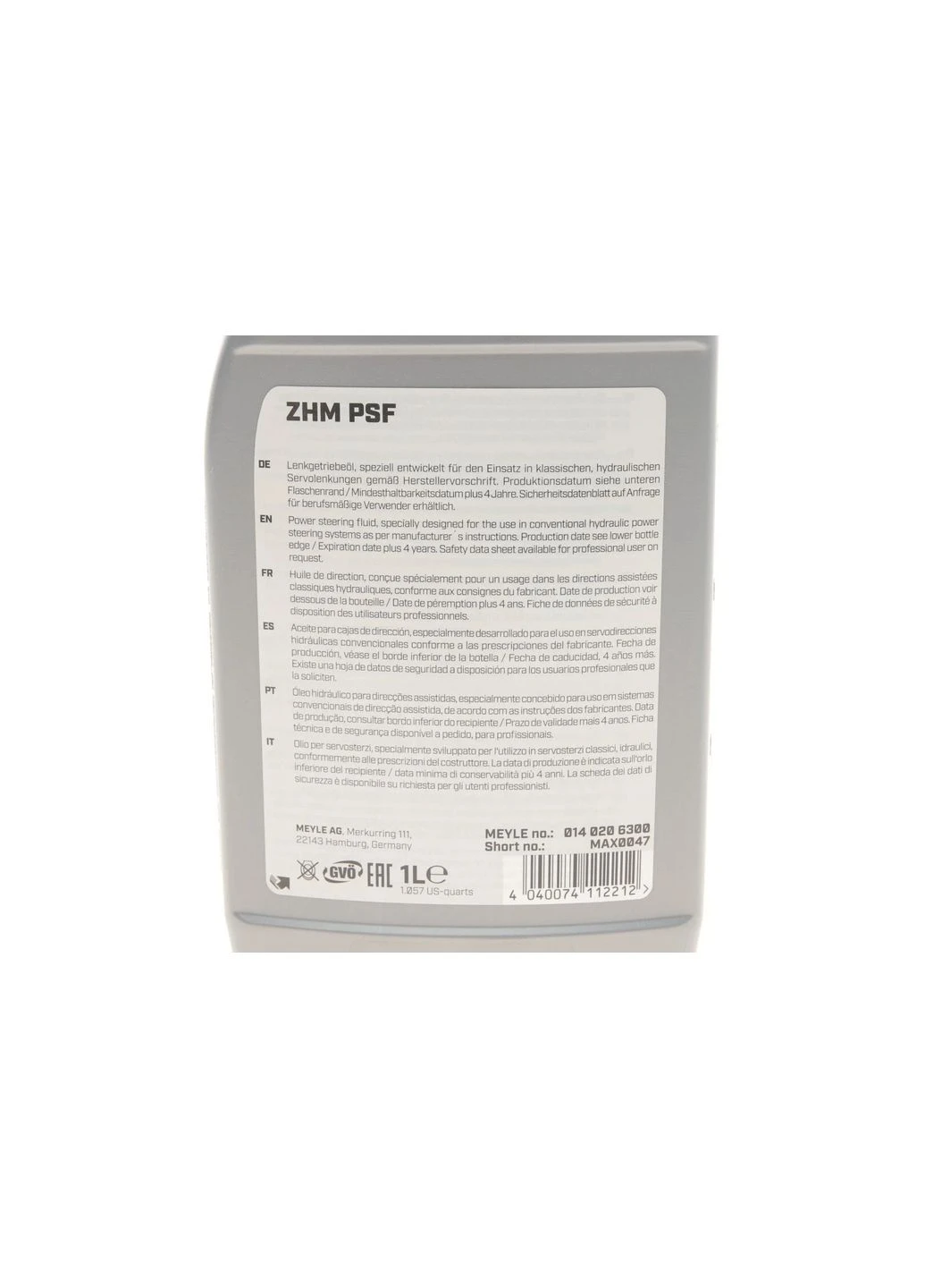 Рідина ГПК (жовта) (1л) Dexron II (MB236.3) 014 020 6300 UA63 No Brand (339654528)