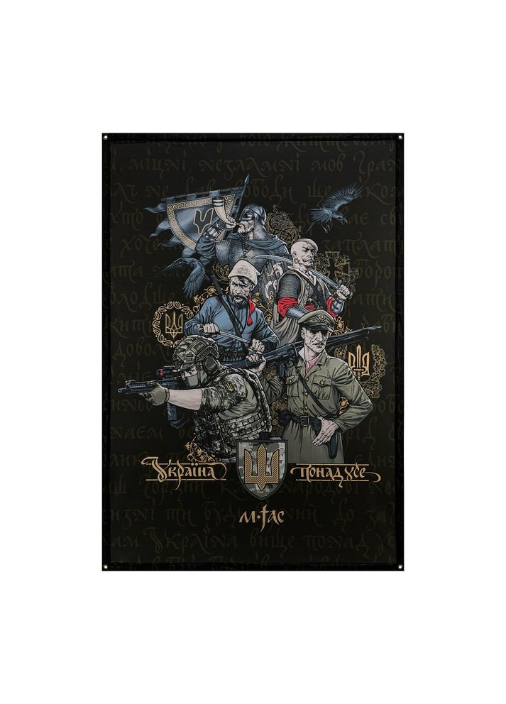 Банер Покоління 900x1300 Black M-TAC (316320597)