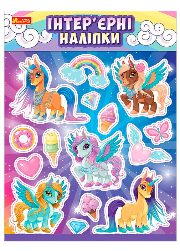 Інтер'єрні наліпки.Єдинороги No Brand (359371754)