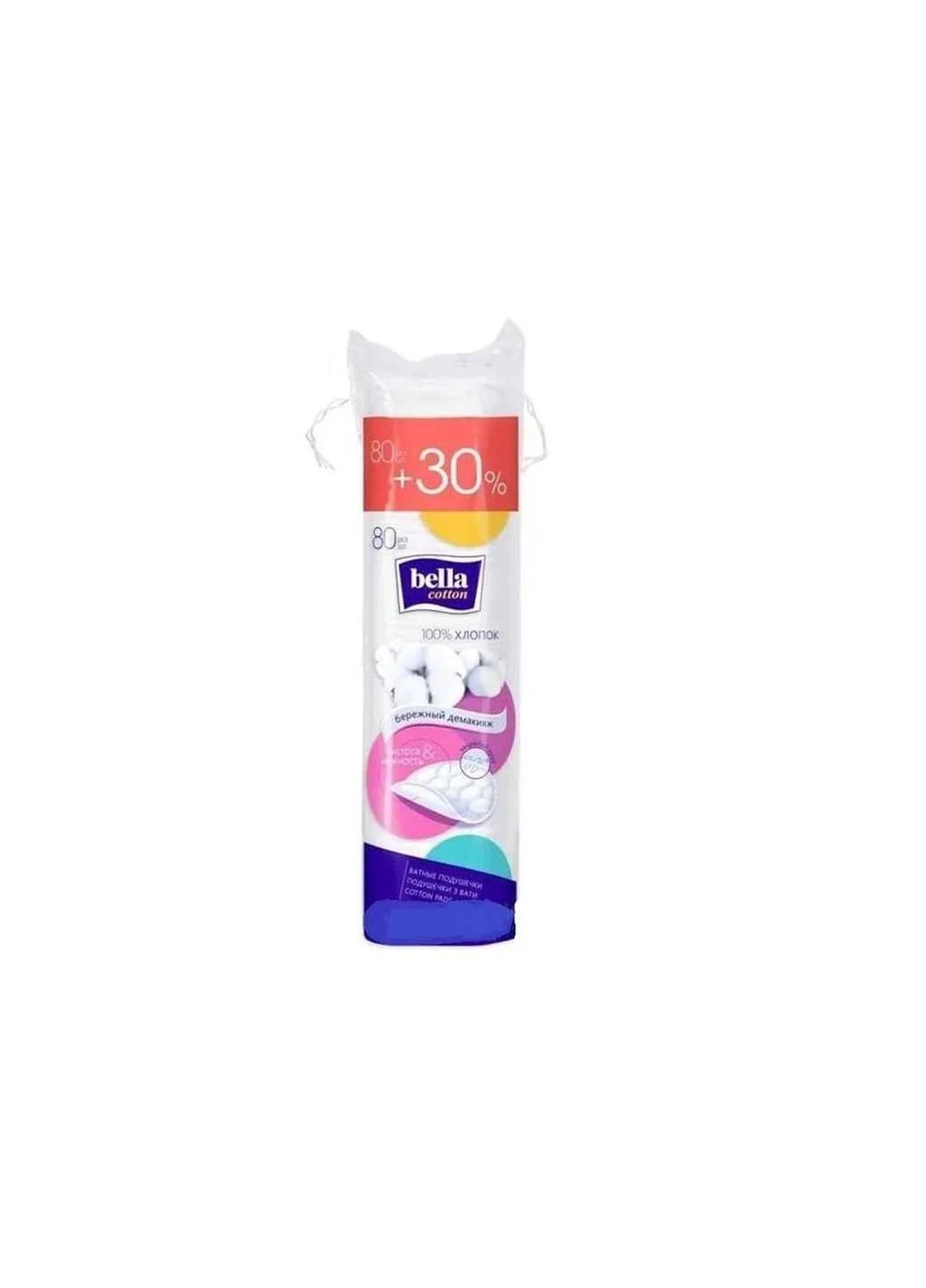 Ватні диски 80шт Диски сotton classic +30% Bella (400256942)