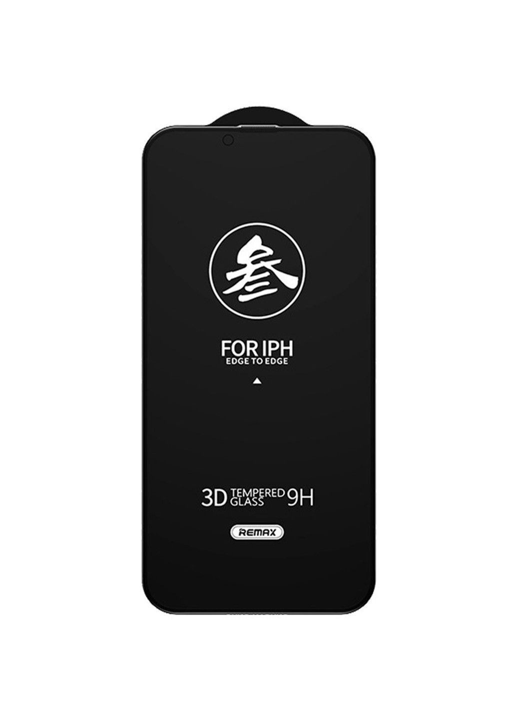 Защитное стекло 3D Privacy (GL-27) для Apple iPhone 13 / 13 Pro / 14 / 16e (6.1") Remax (390133081)