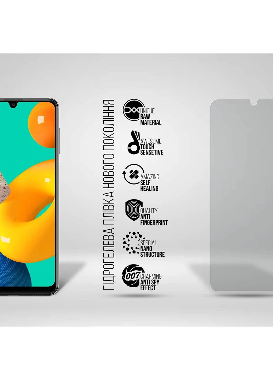 Гідрогелева плівка Anti-spy Samsung M32 (M325) (ARM69757) KLB ArmorStandart (390069434)