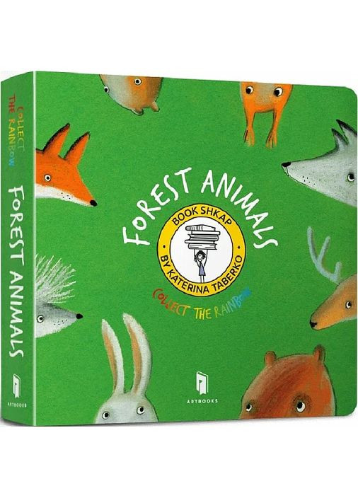 Forest Animals Артбукс (370078167)