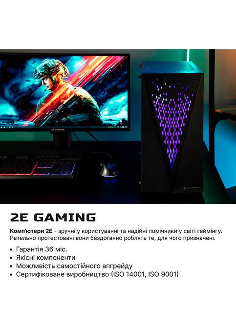 Компьютер Complex Gaming (-10224) 2E (344457065)