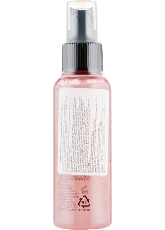 Мост для волос с малиновым уксусом - Raspberry Vinegar Hair Mist 105ml (654065-122828) A'pieu (368739420)