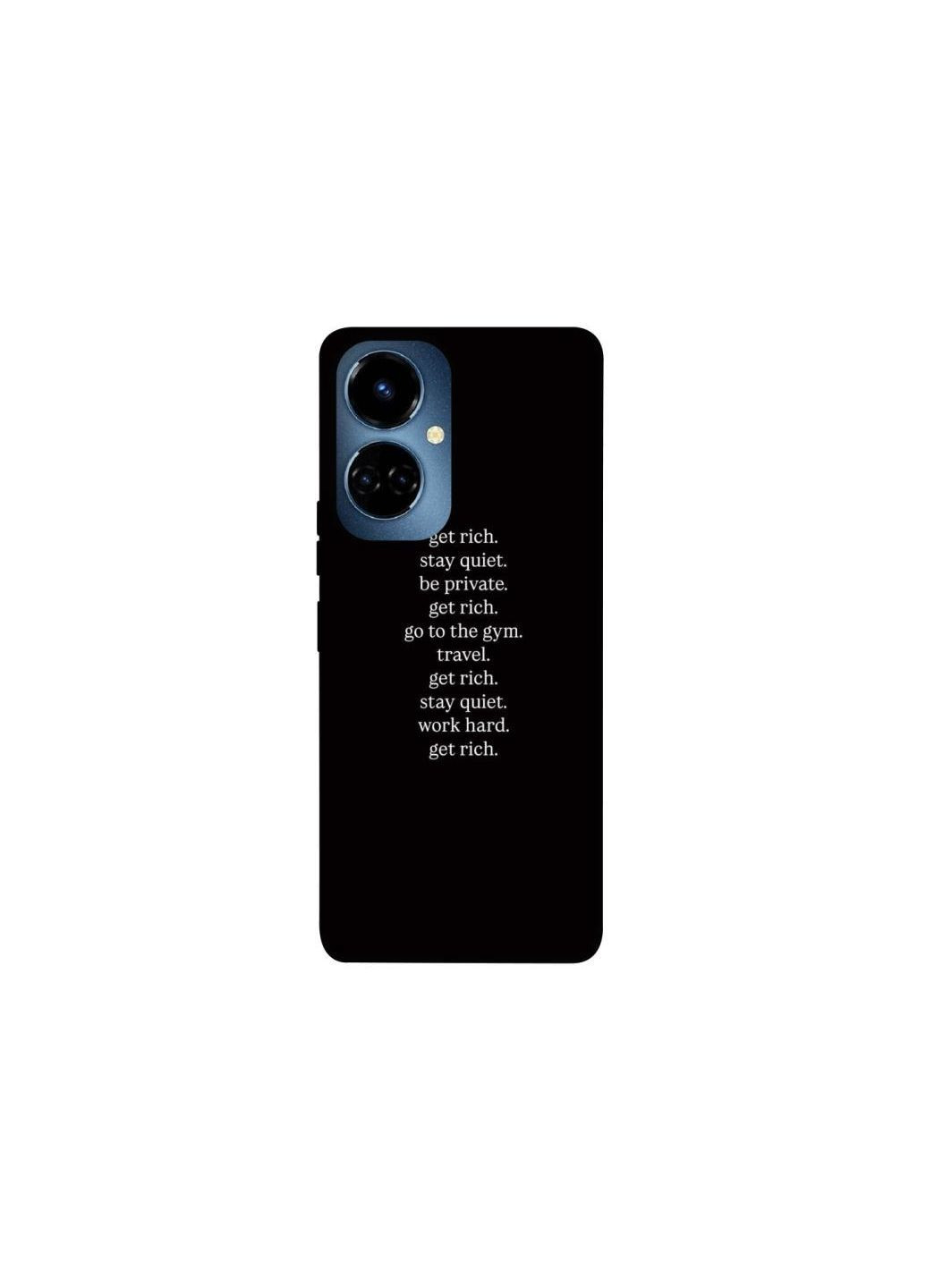 Чехол на TECNO Camon 19 Your Motavation Frontalka (363891492)