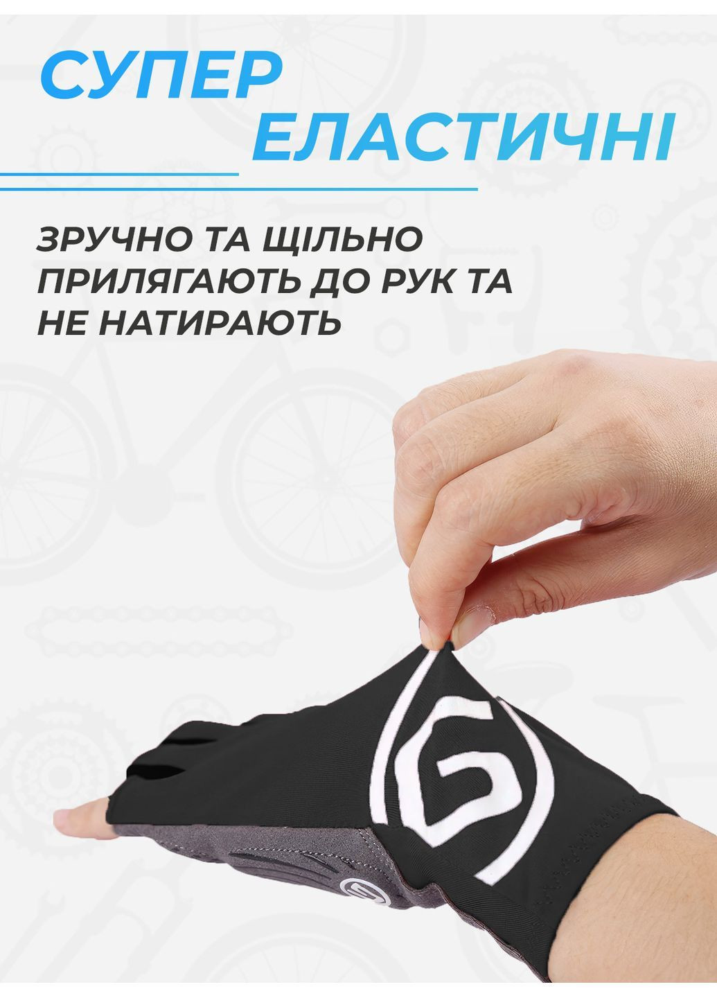 Велоперчатки без пальцев мужские женские / перчатки для велосипеда / велосипедные перчатки для велика Giyo (365549321)